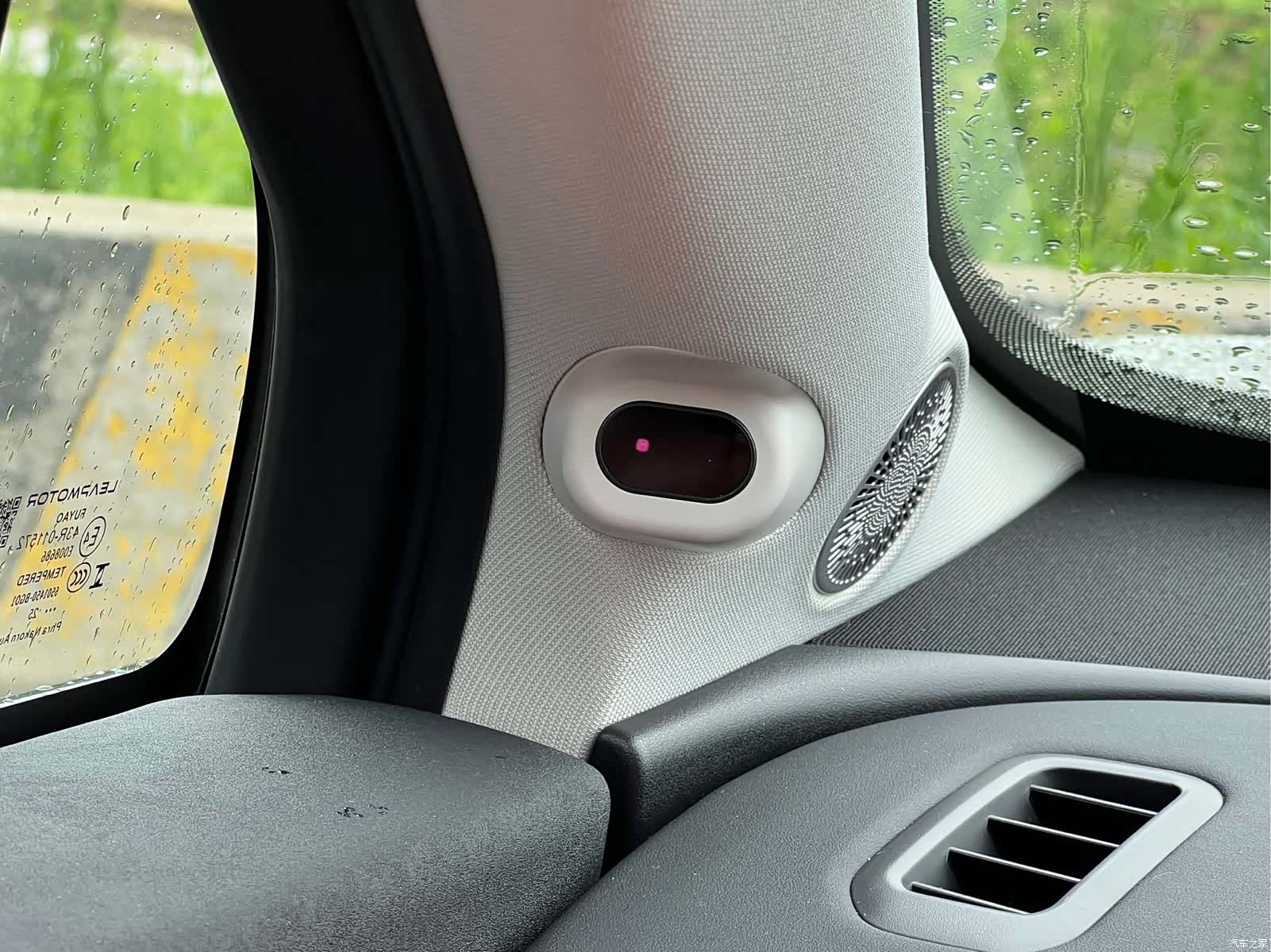 Leapmotor C10, 2025 15