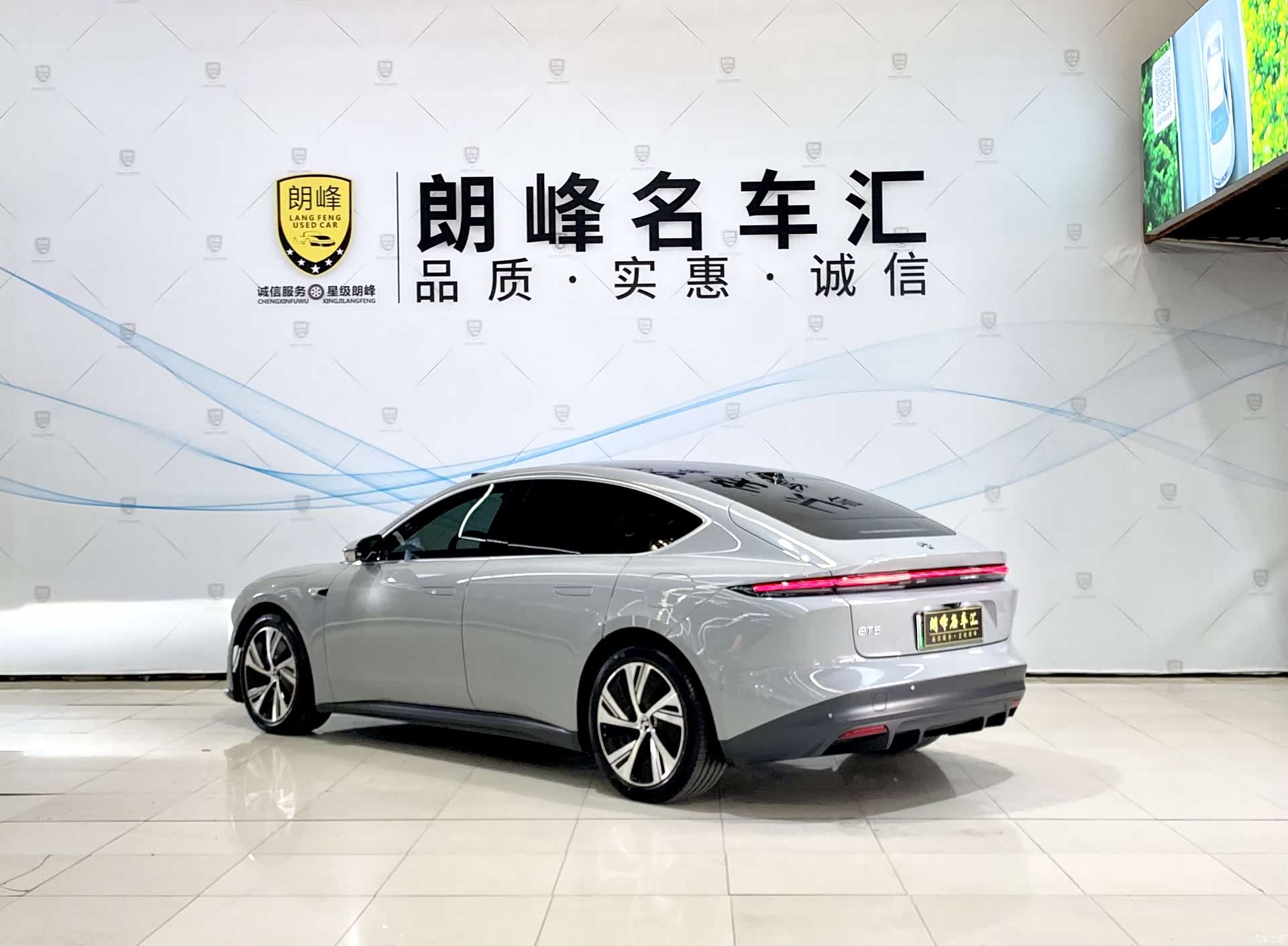 NIO ET5, 2023 6