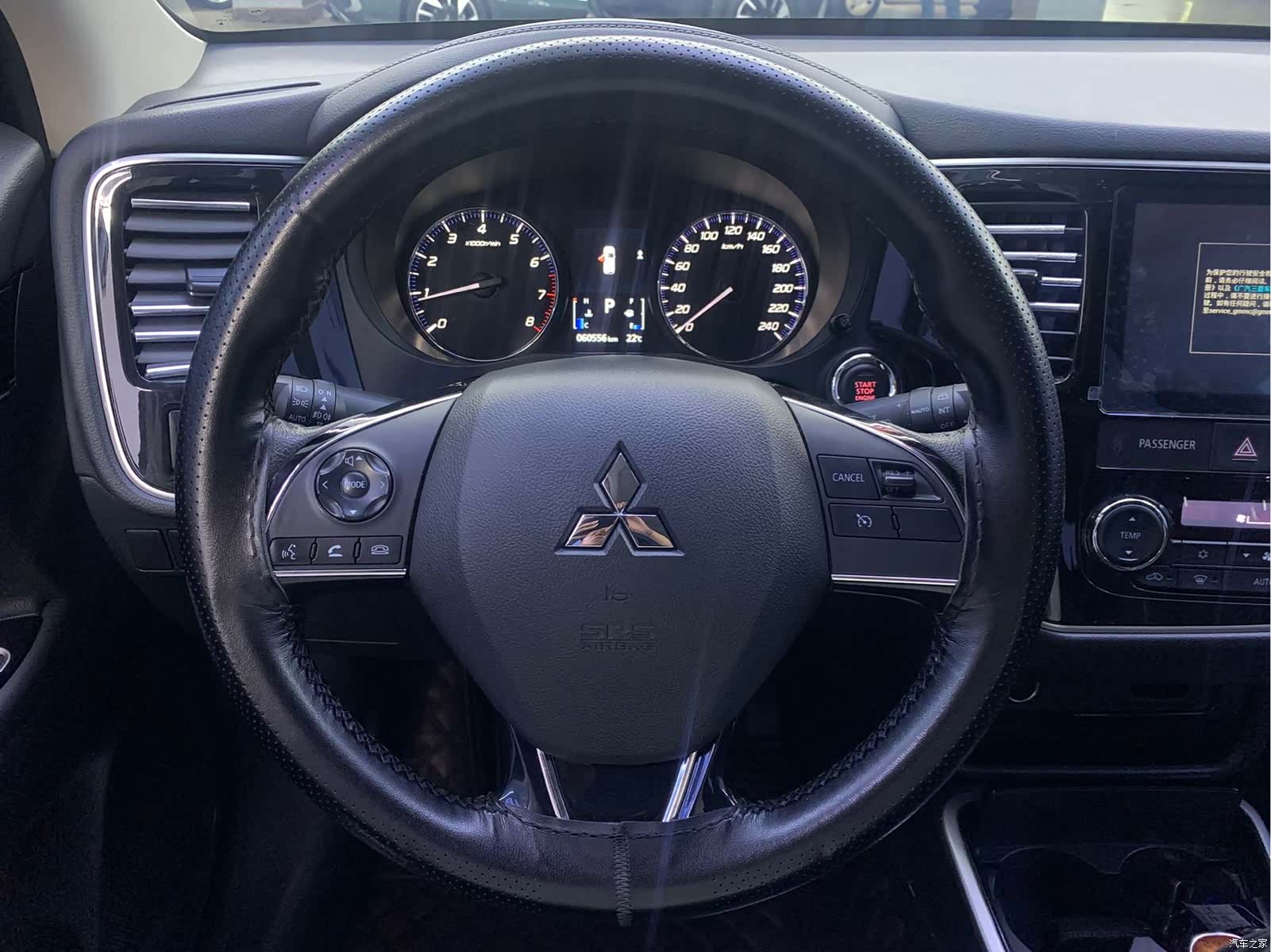 Mitsubishi Outlander, 2022 6