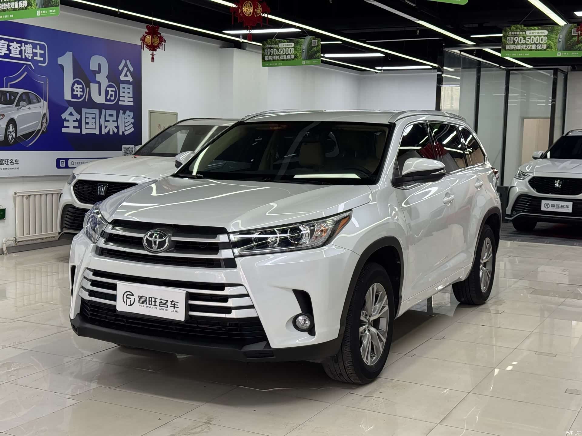 Toyota Highlander, 2021 1