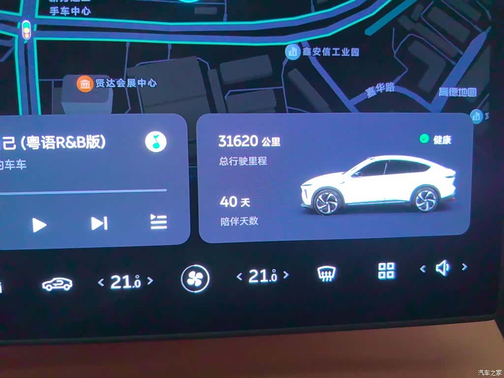 NIO EC7, 2023 все фото
