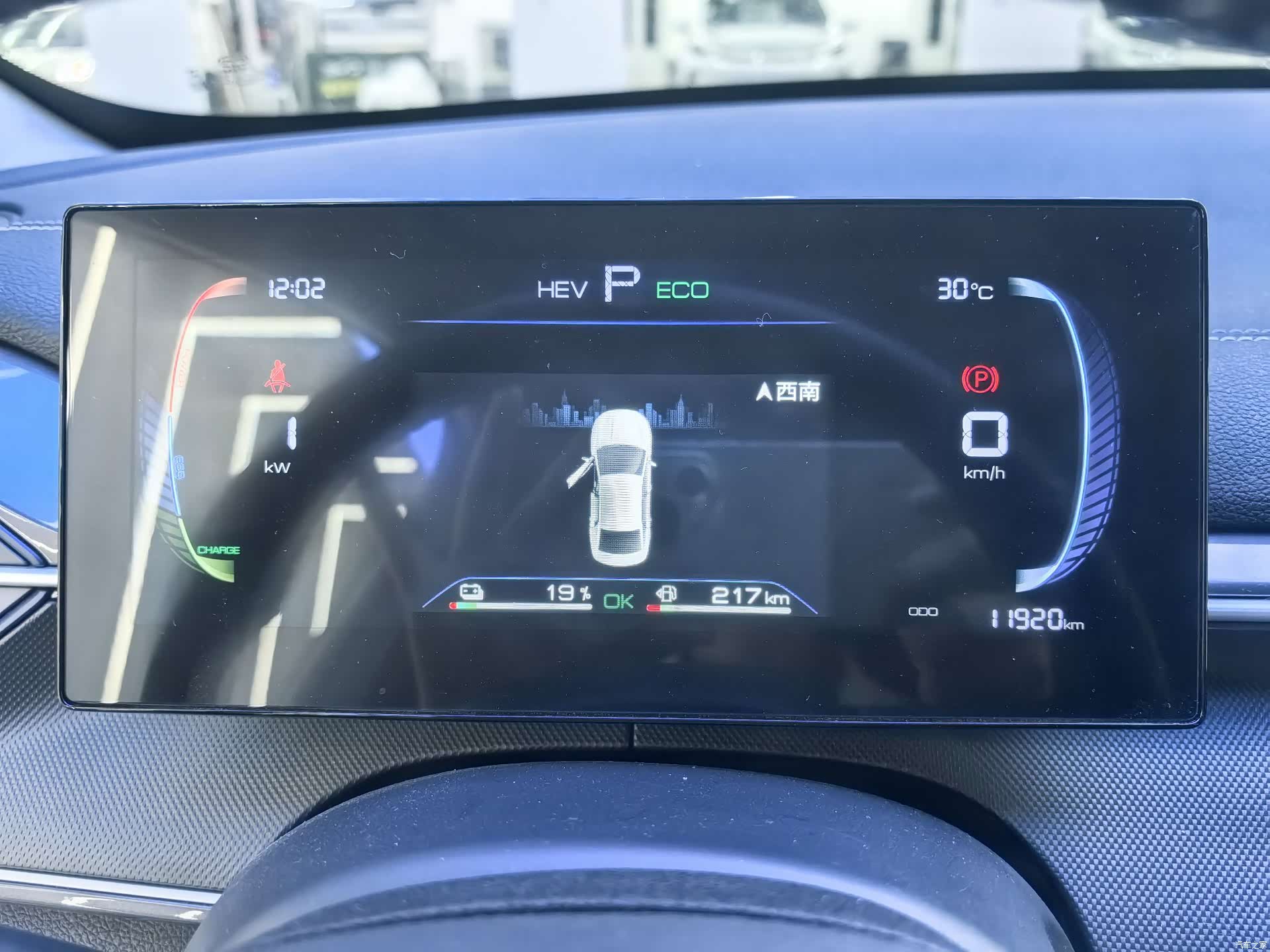 BYD Destroyer 05, 2024 13