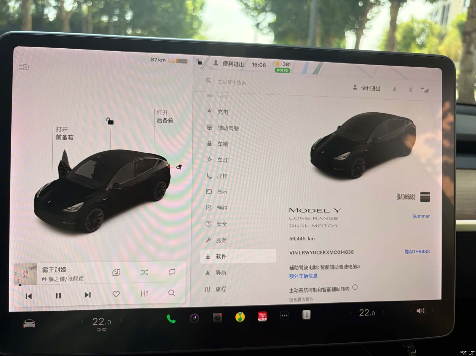 Tesla Model Y, 2021 12