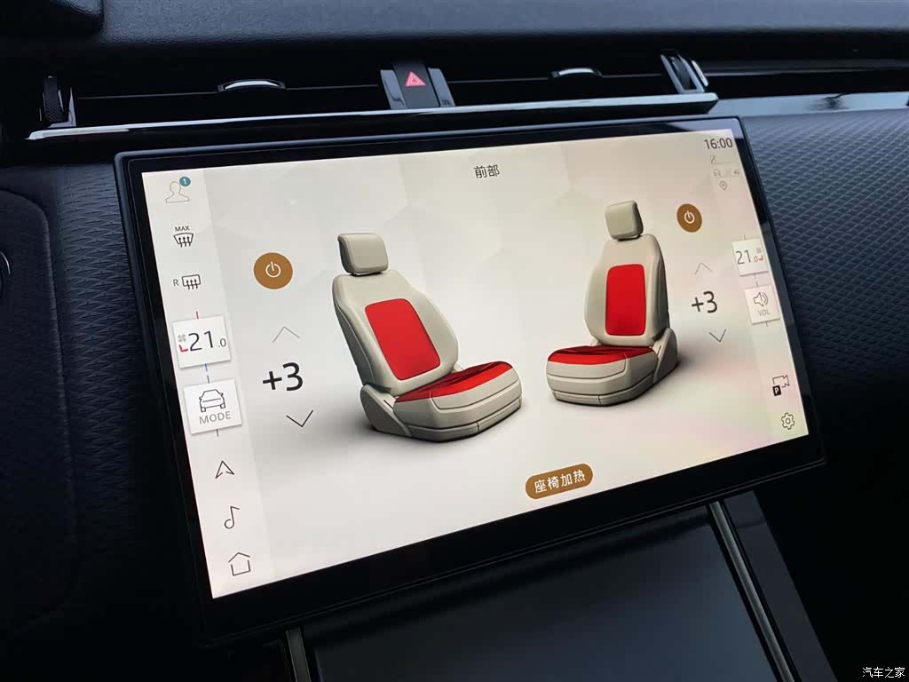 Land Rover Range Rover, 2024 17