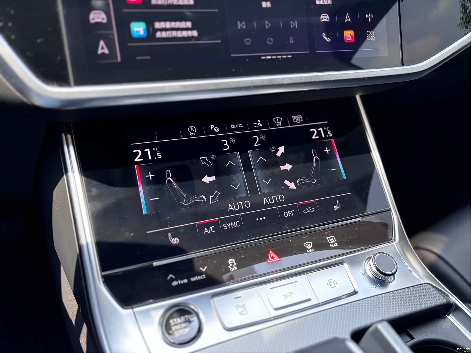 Audi A7, 2024 18