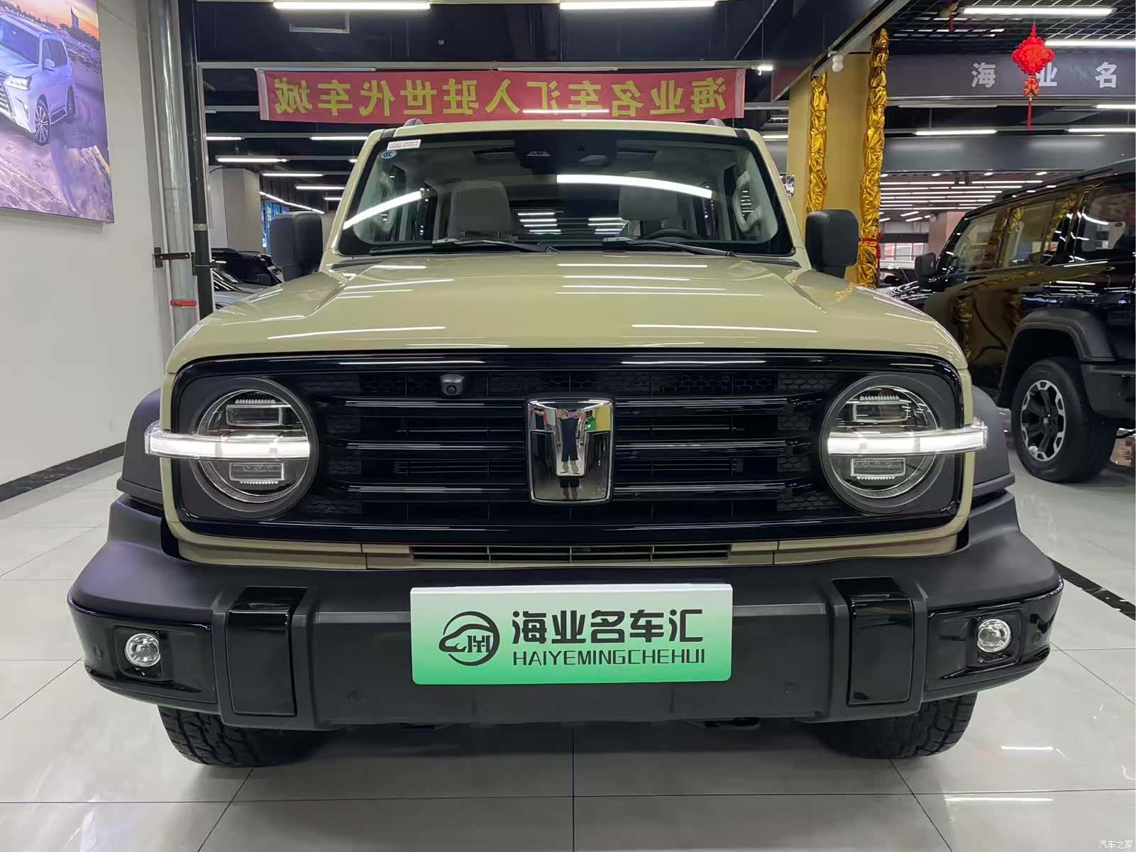 Tank 300, 2025 2