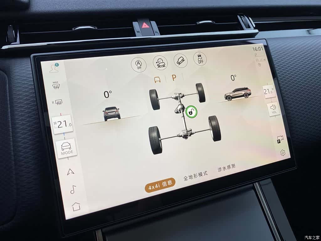 Land Rover Range Rover, 2024 19