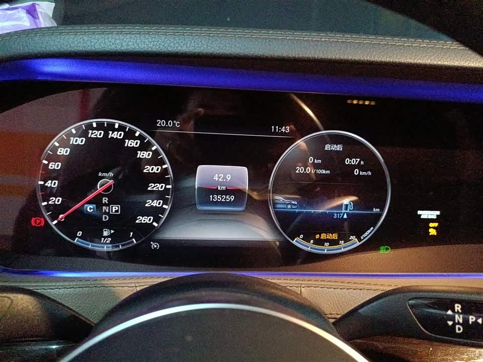 Mercedes-Benz S-class