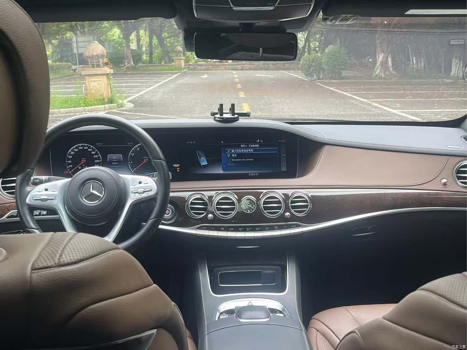 Mercedes-Benz S-Class, 2020 8