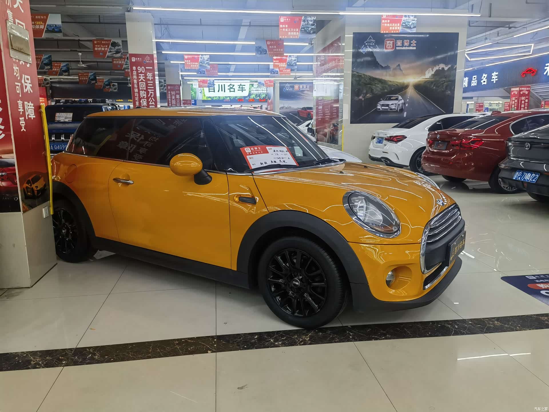 Mini ONE+, 2015 3