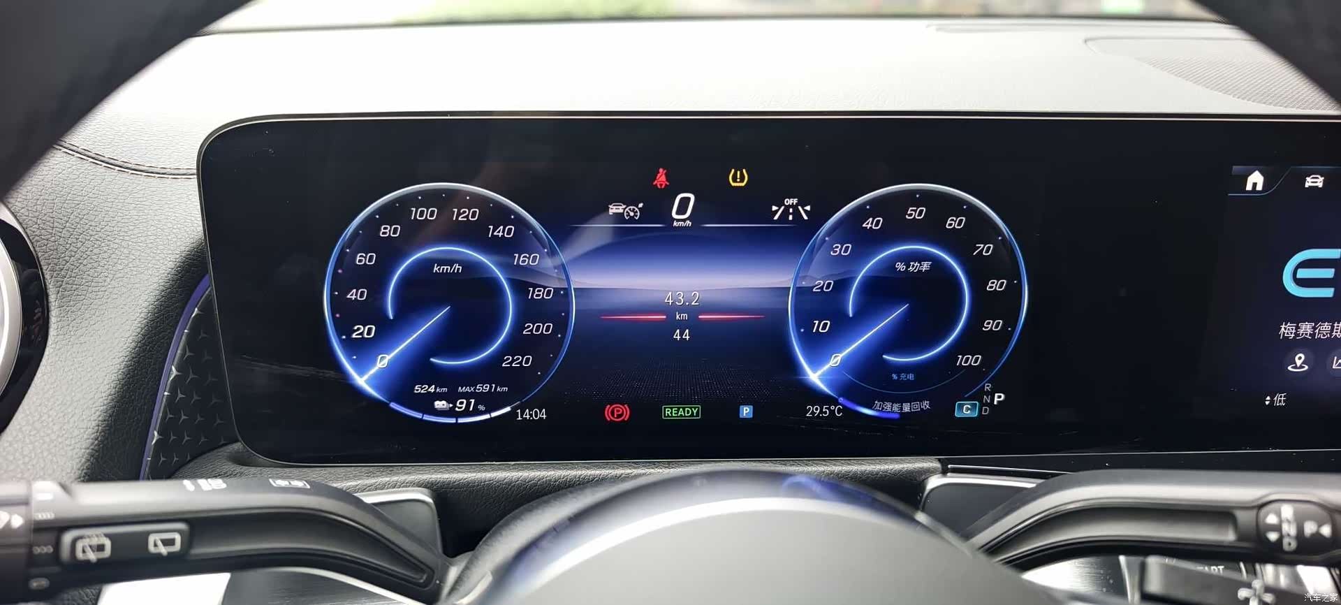 Mercedes-Benz EQB, 2026 17