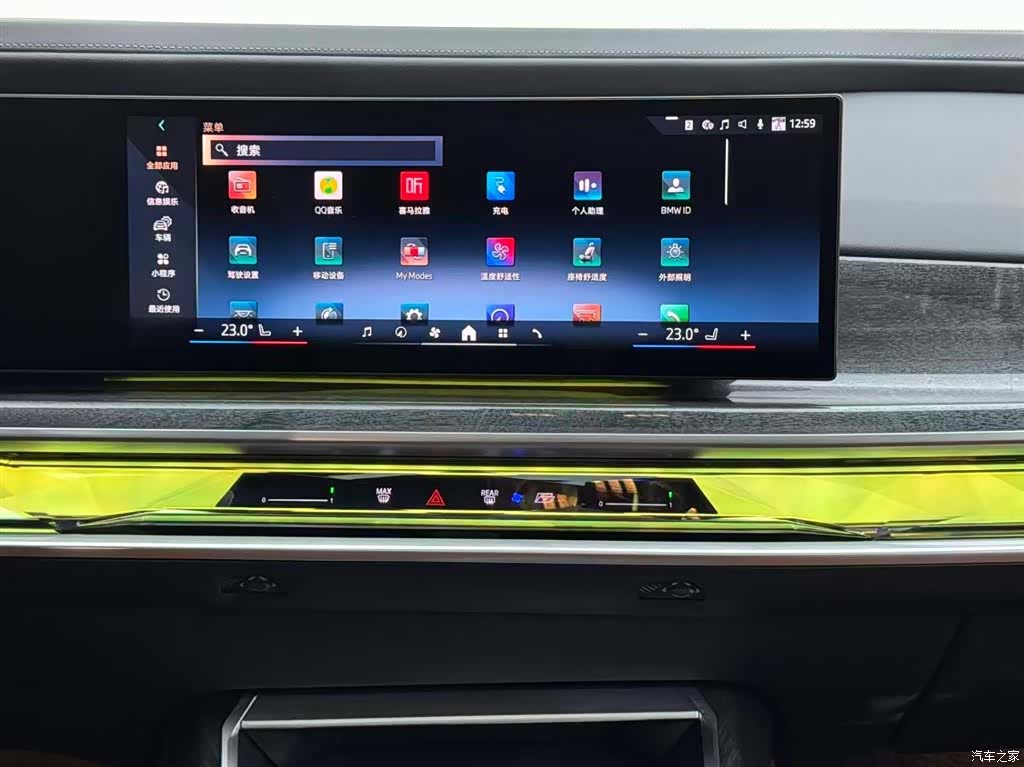 BMW i7, 2025 13
