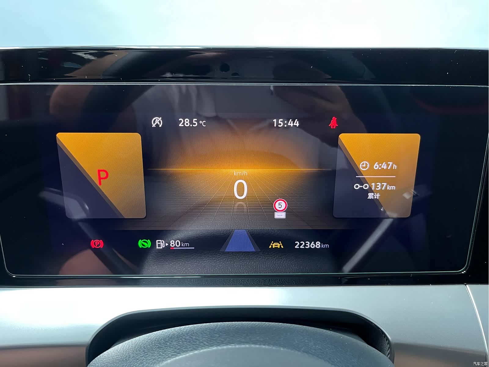 Volkswagen Lamando, 2023 9