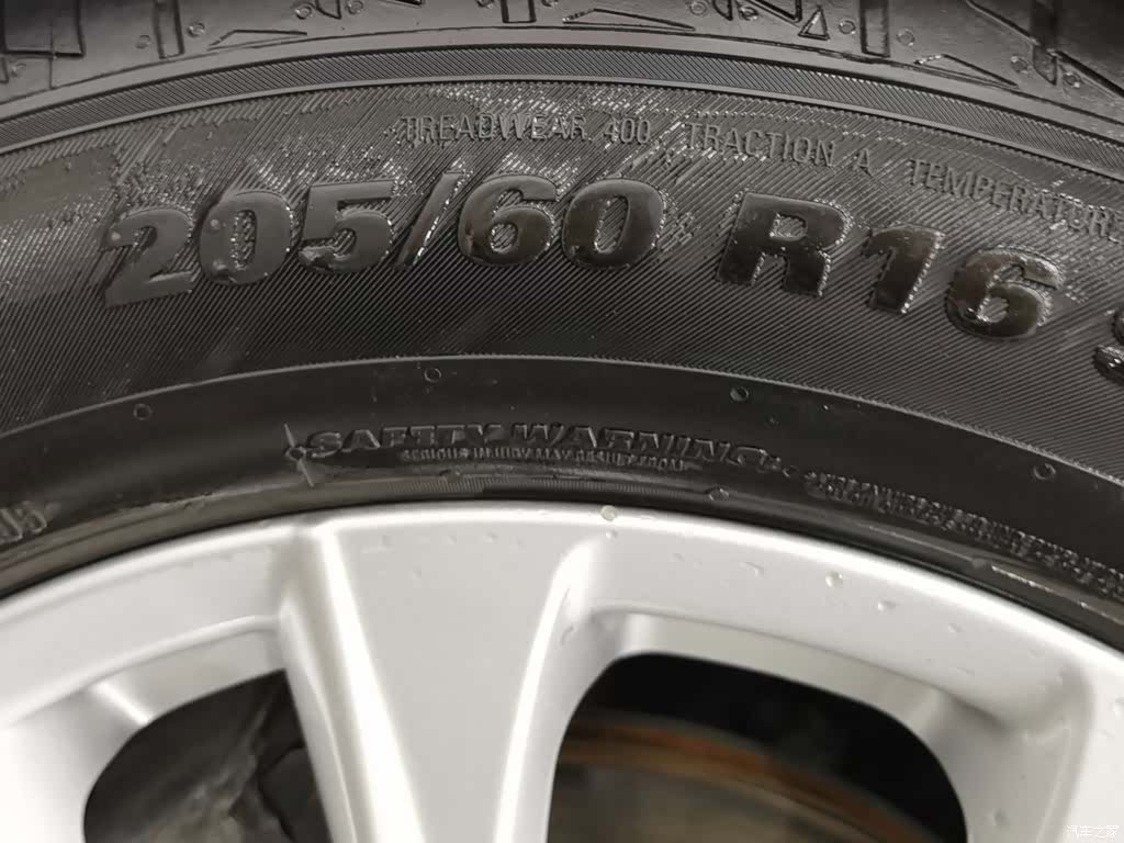 Roewe i5, 2024 24