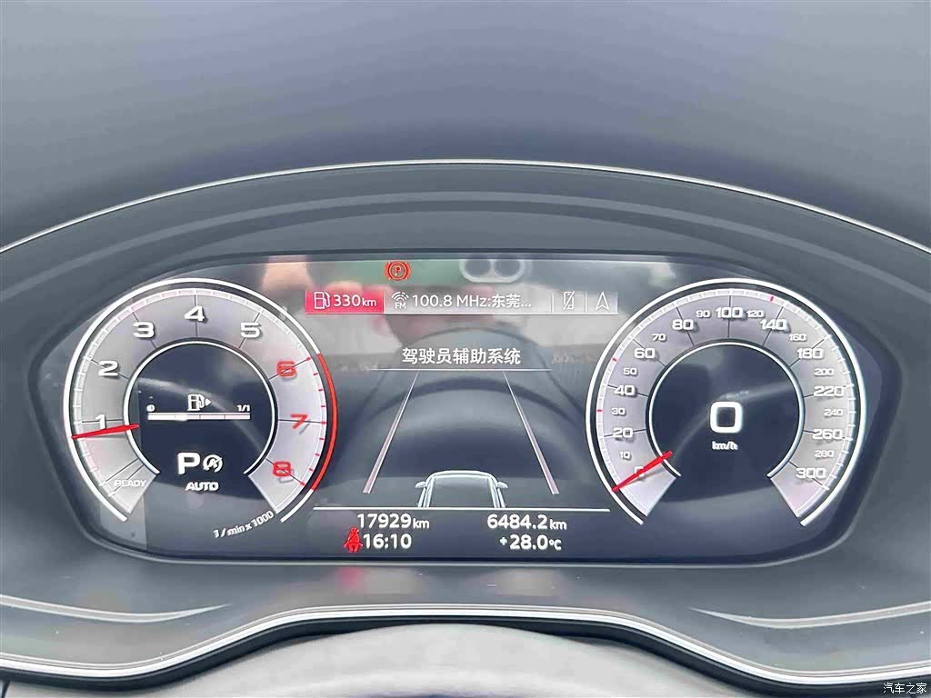 Audi A4L, 2025 10