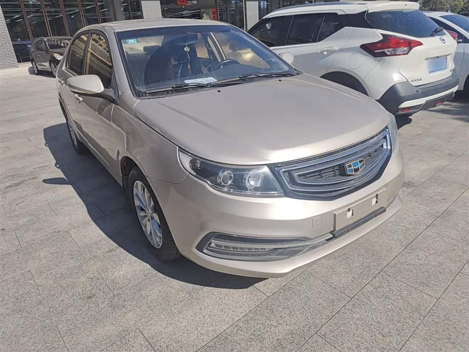 Geely Vision