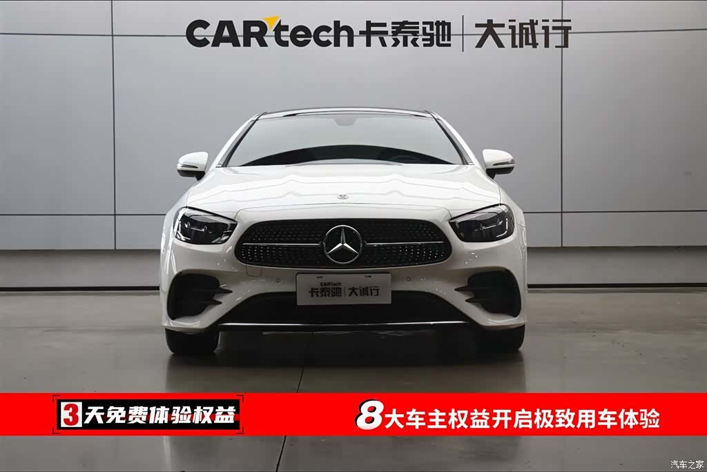 Mercedes-Benz E-Class, 2022 2