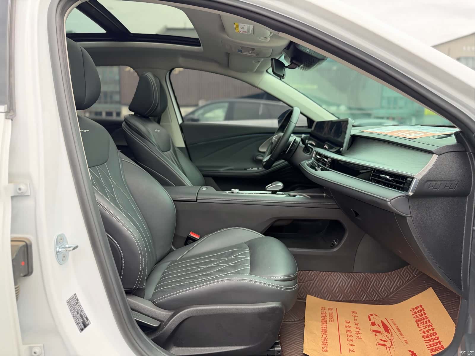 Chery Arrizo 8, 2023 16