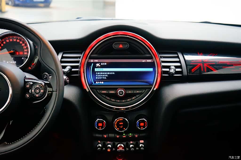 Mini Cooper, 2019 15