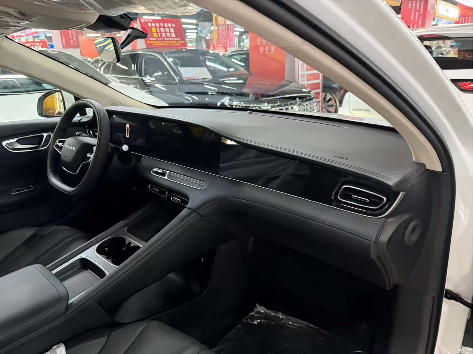 Roewe D7, 2024 10