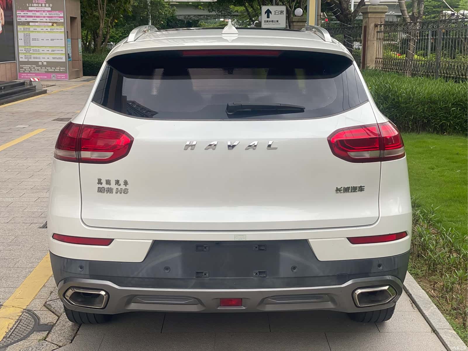 Haval H6, 2020 6