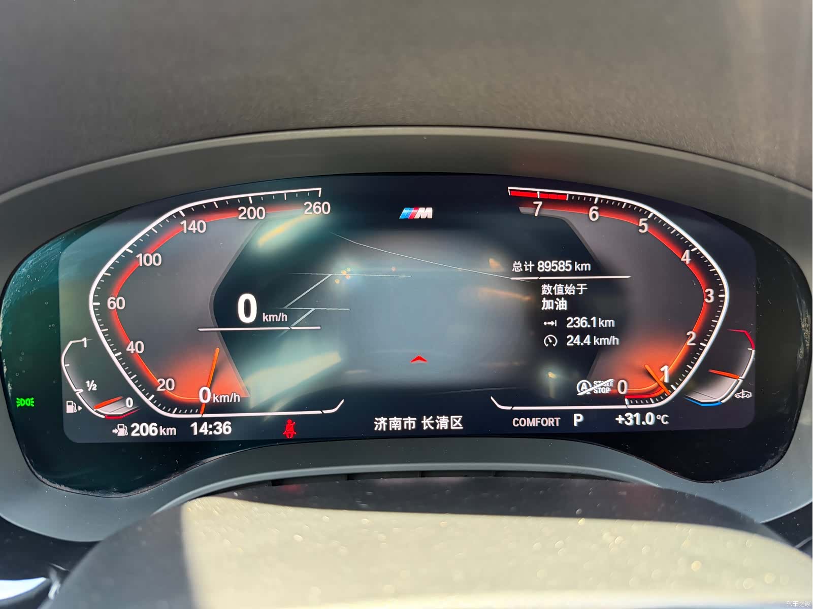 BMW 5 Series, 2022 13