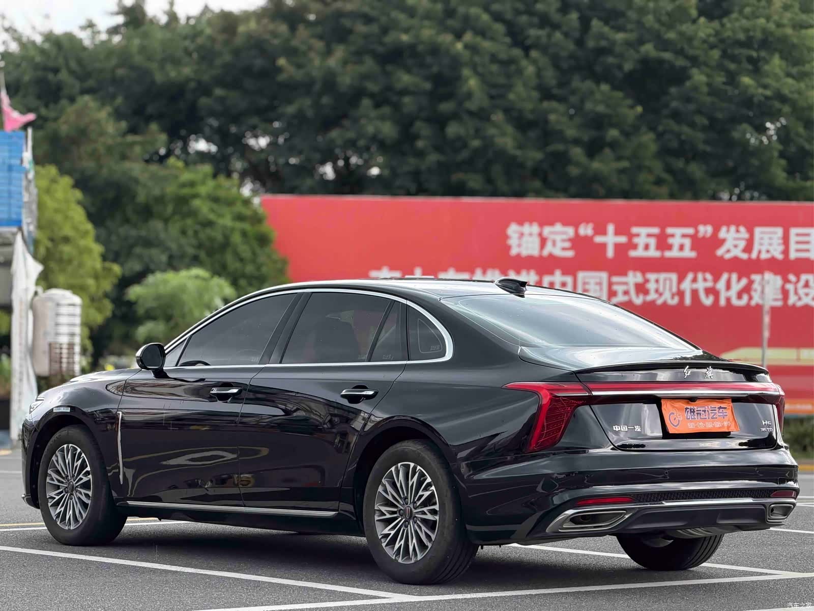 Hongqi H5, 2023 6