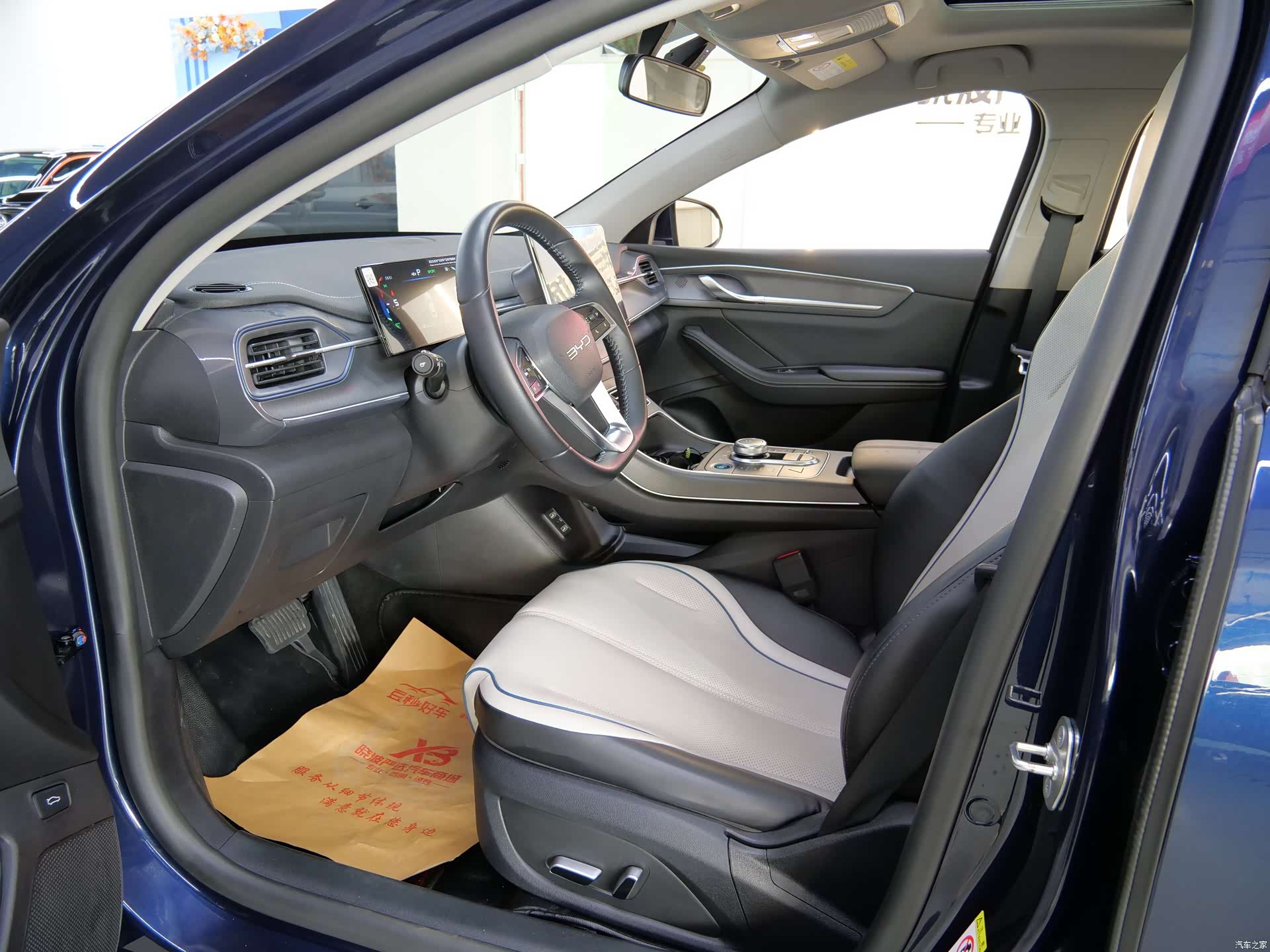 BYD Destroyer 05, 2024 8