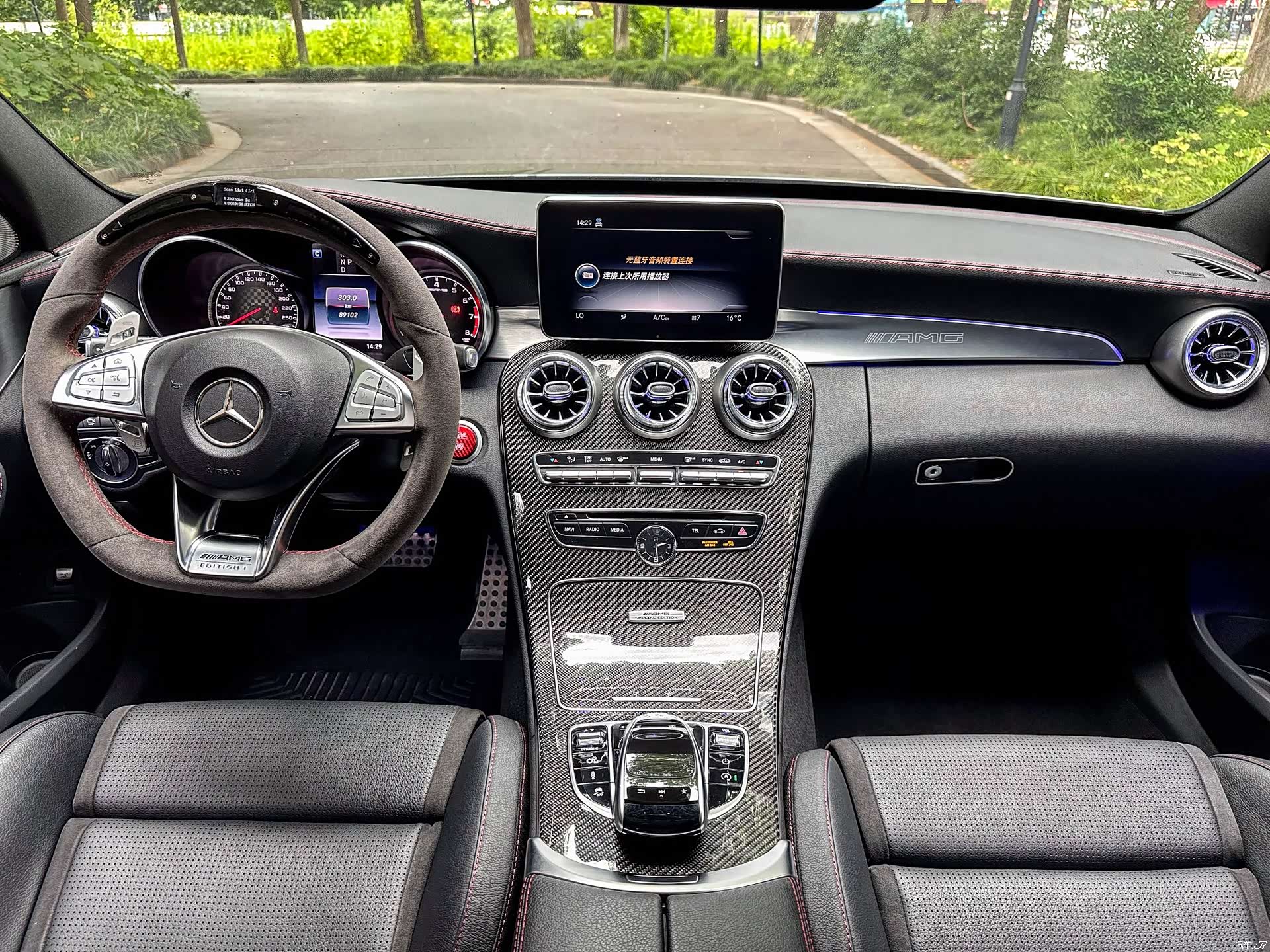 Mercedes-Benz C-Class, 2017 8