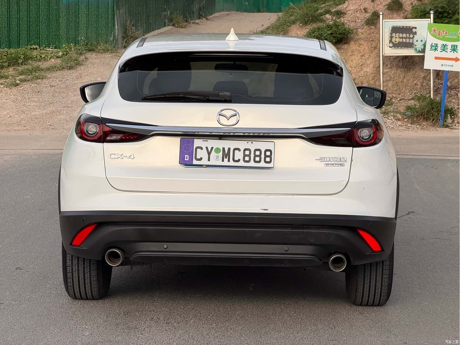 Mazda CX-4, 2021 9