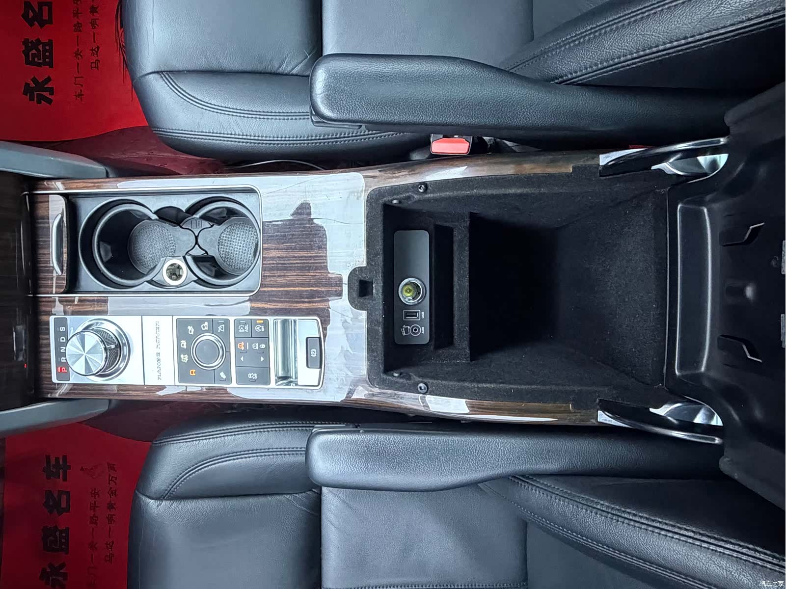 Land Rover Range Rover, 2017 16