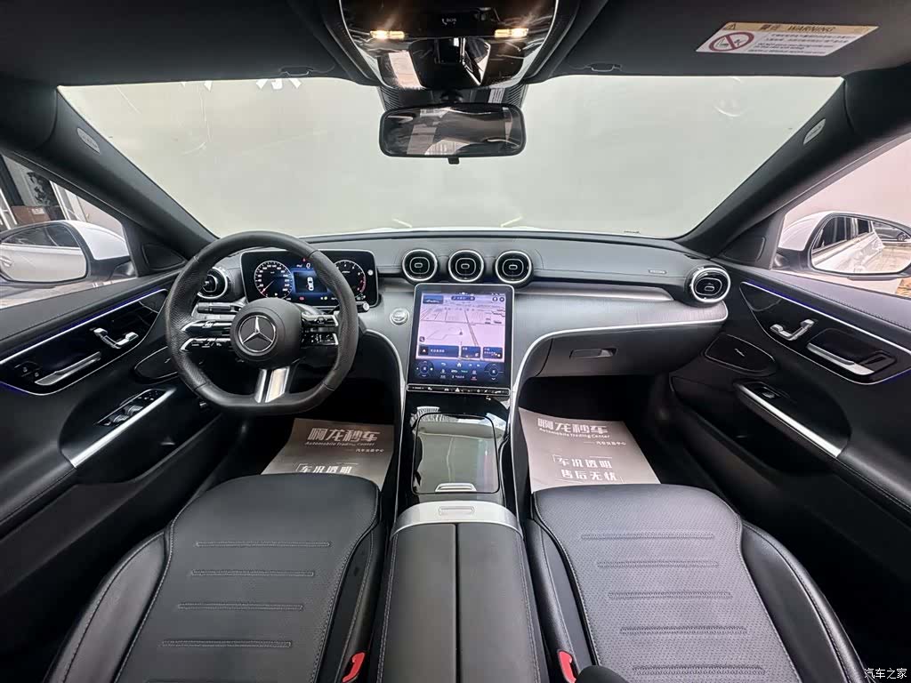 Mercedes-Benz C-Class, 2023 6