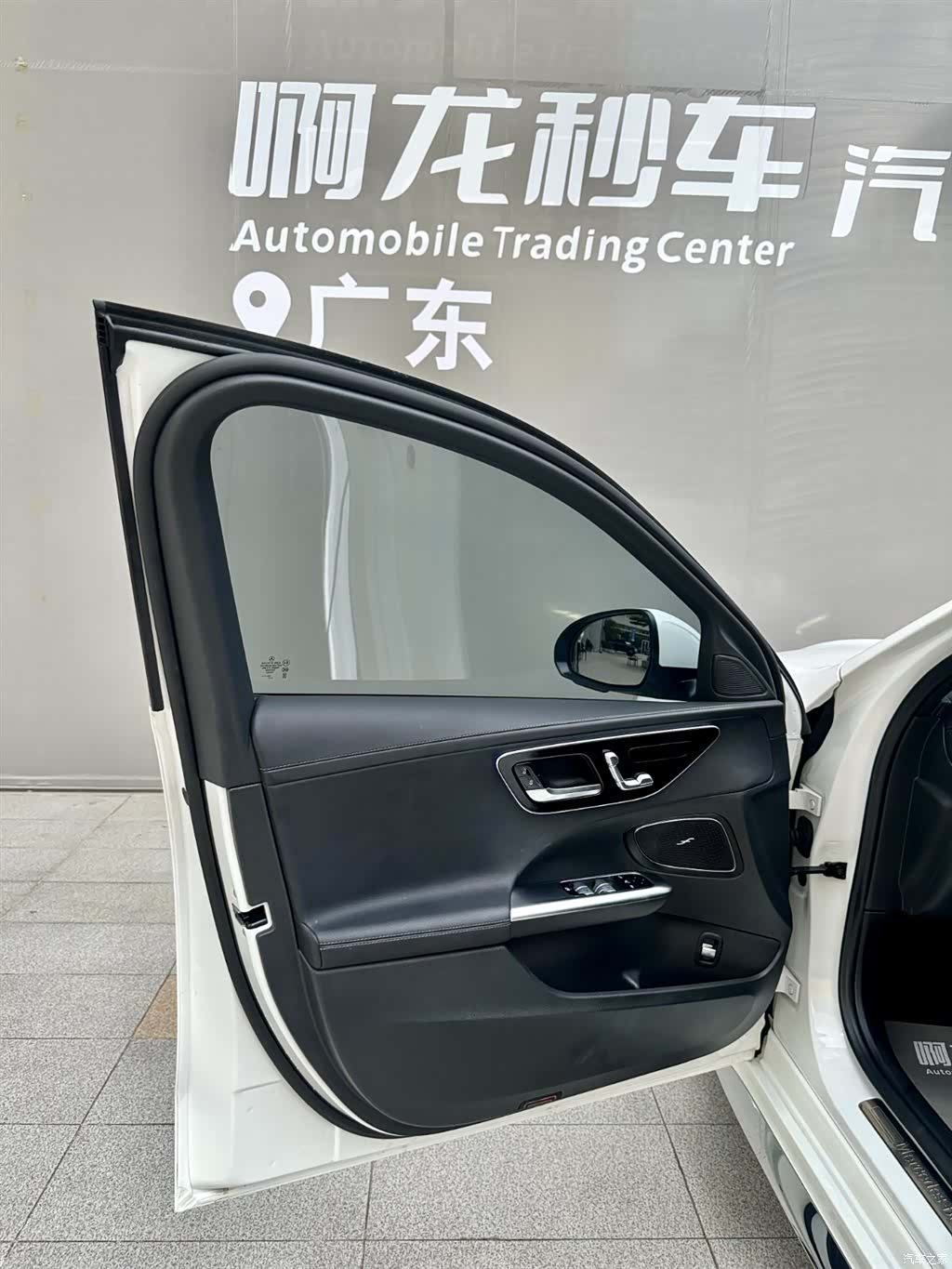 Mercedes-Benz C-Class, 2023 12