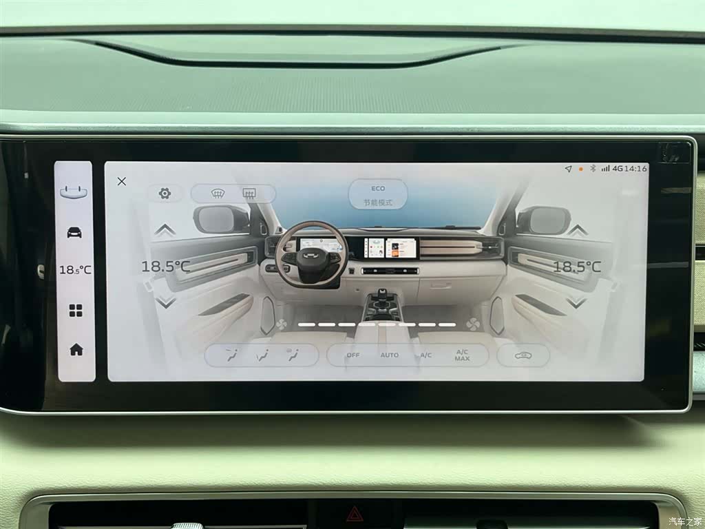 Geely Icon, 2023 22