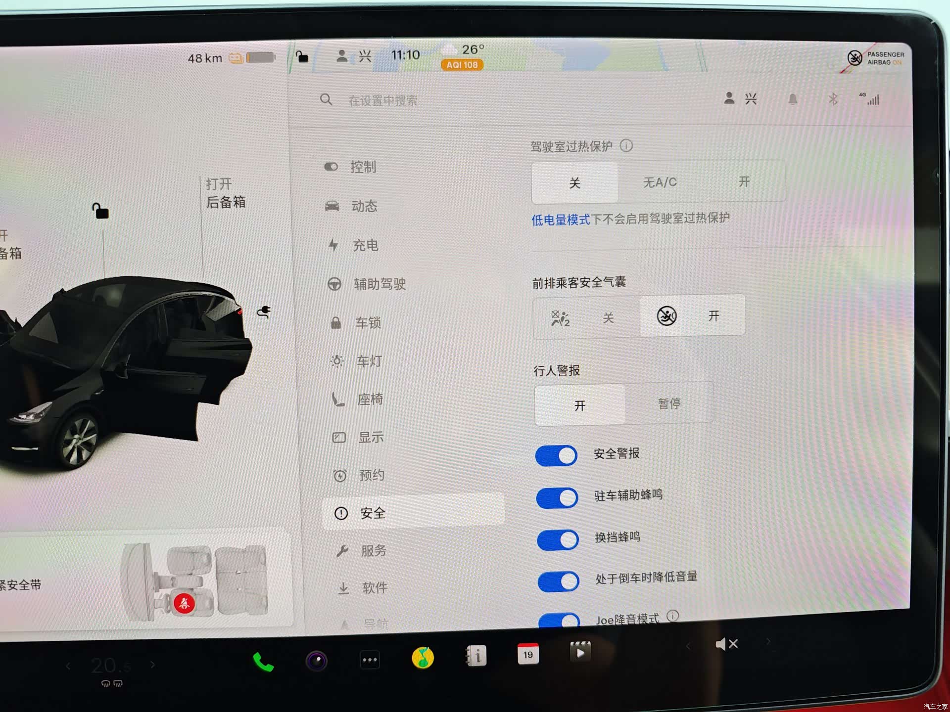 Tesla Model Y, 2021 17