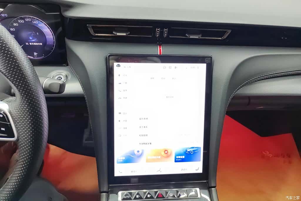 Hongqi H5, 2023 13