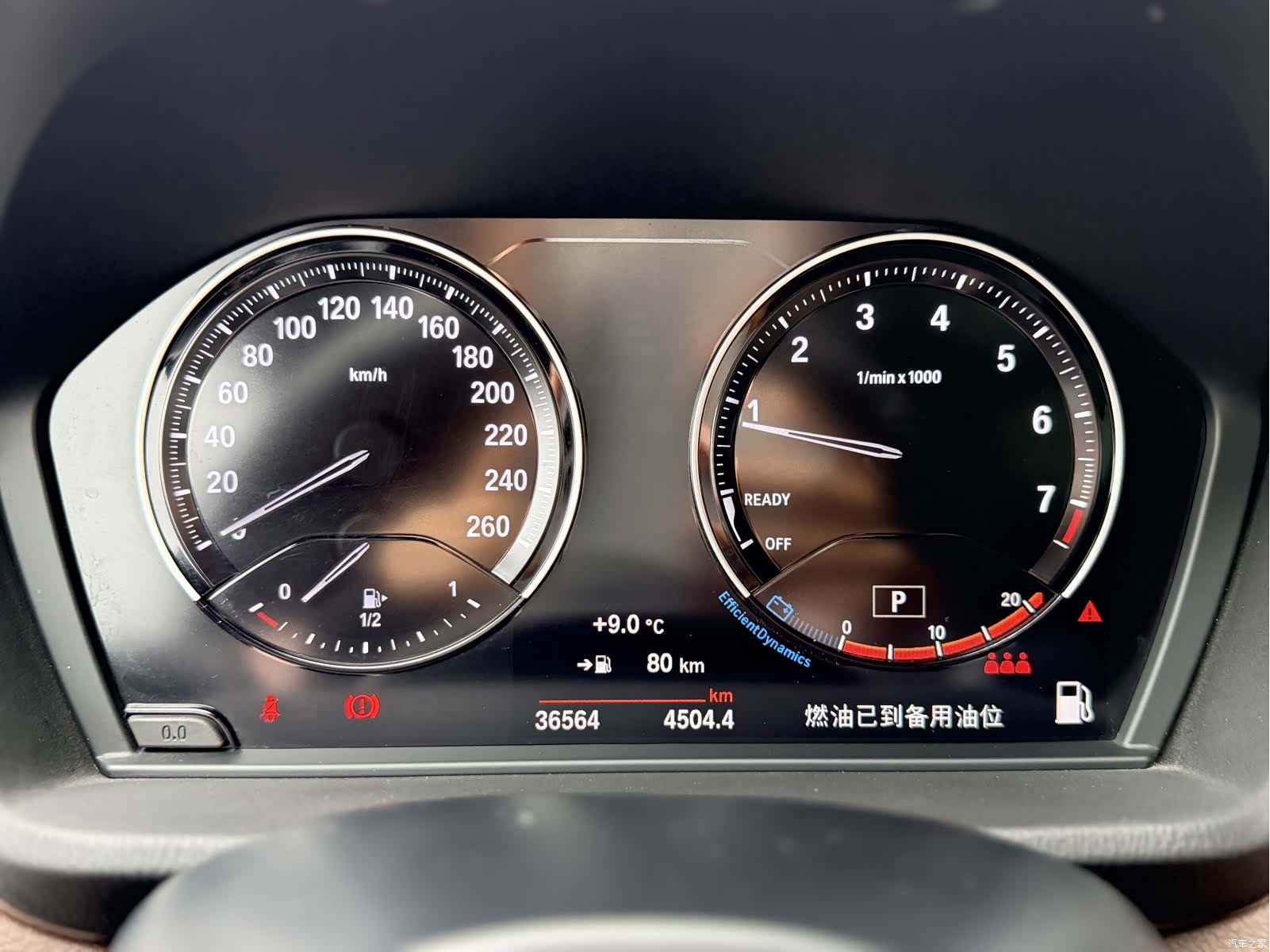 BMW X2, 2020 23