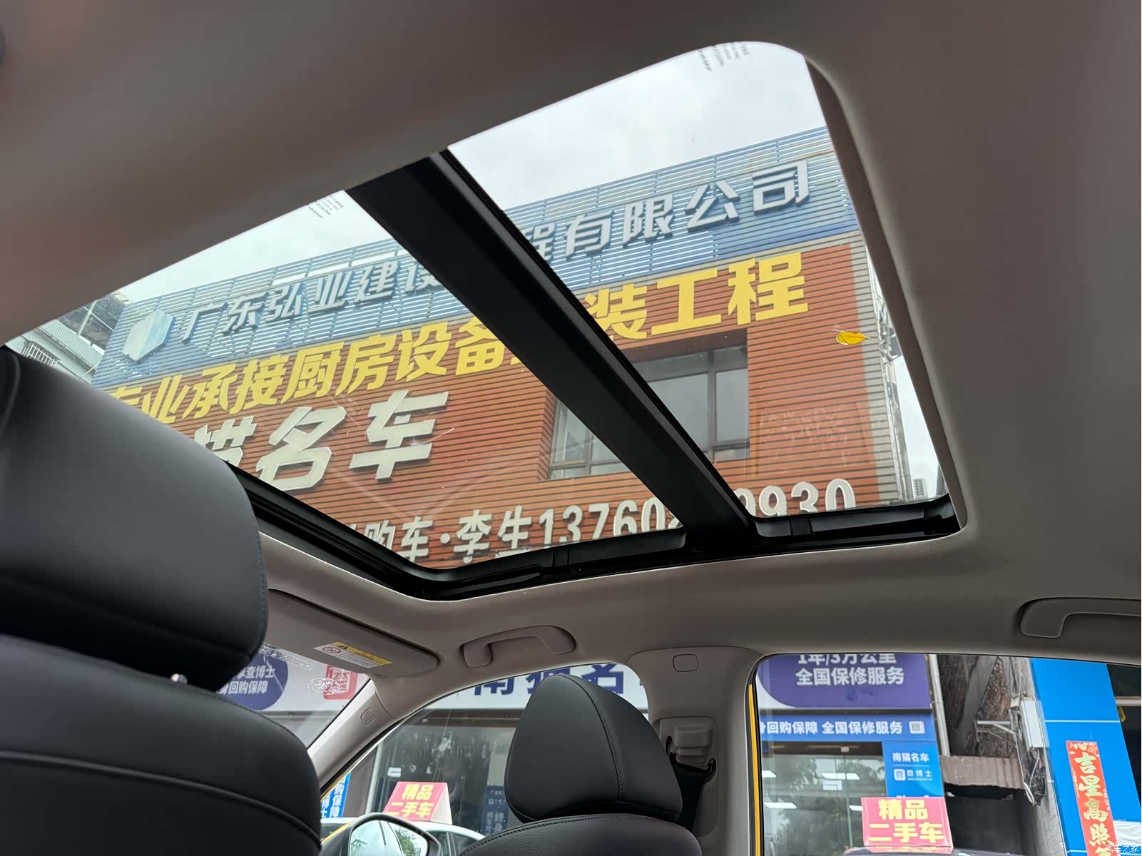 Honda Integra, 2023 16