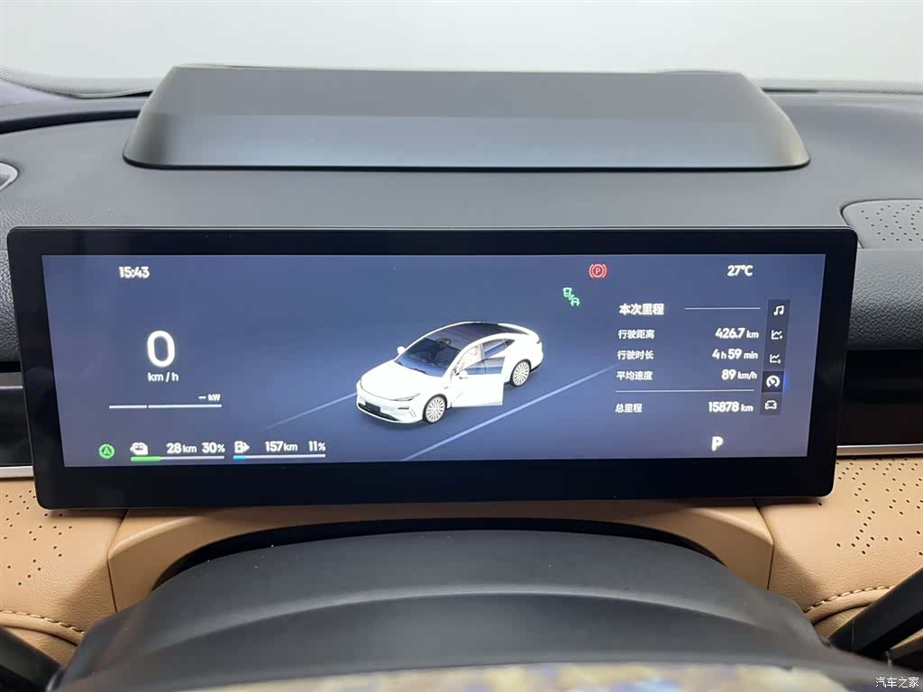 Geely 8, 2025 11