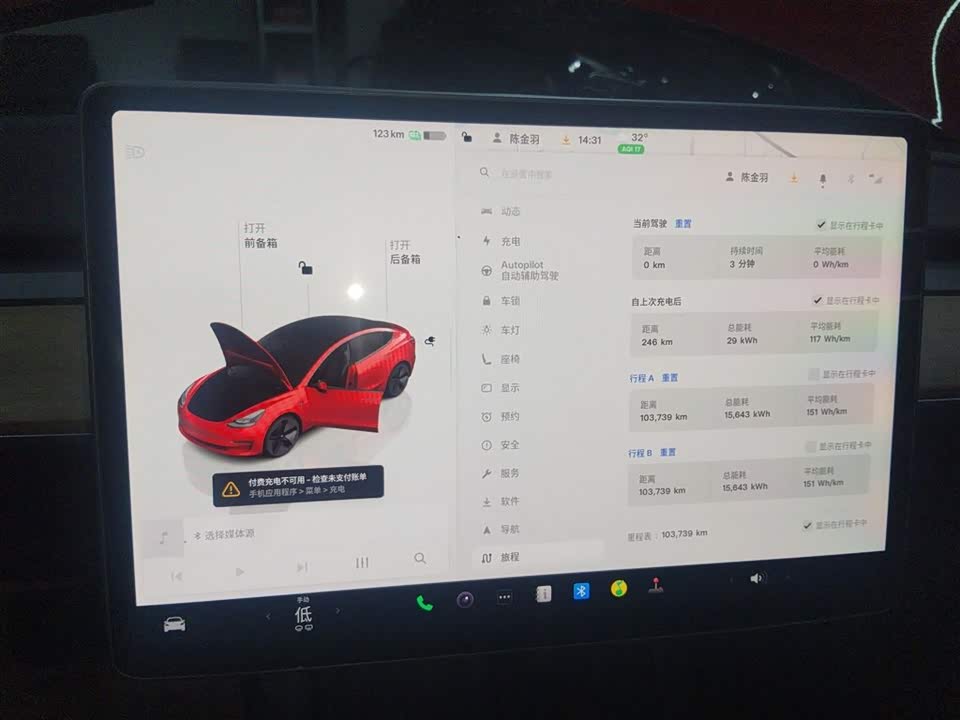 Tesla Model 3 Tesla Model 3