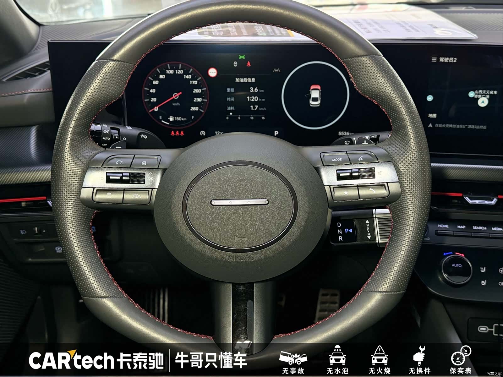 Hyundai Sonata, 2024 17