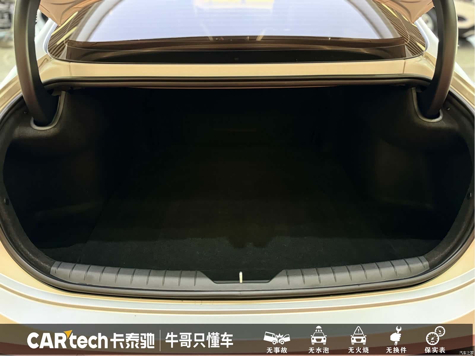 Hyundai Sonata, 2024 22