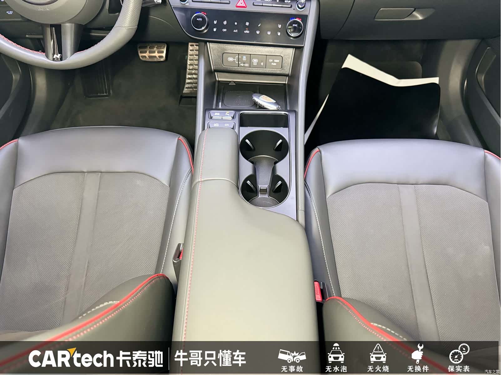 Hyundai Sonata, 2024 14