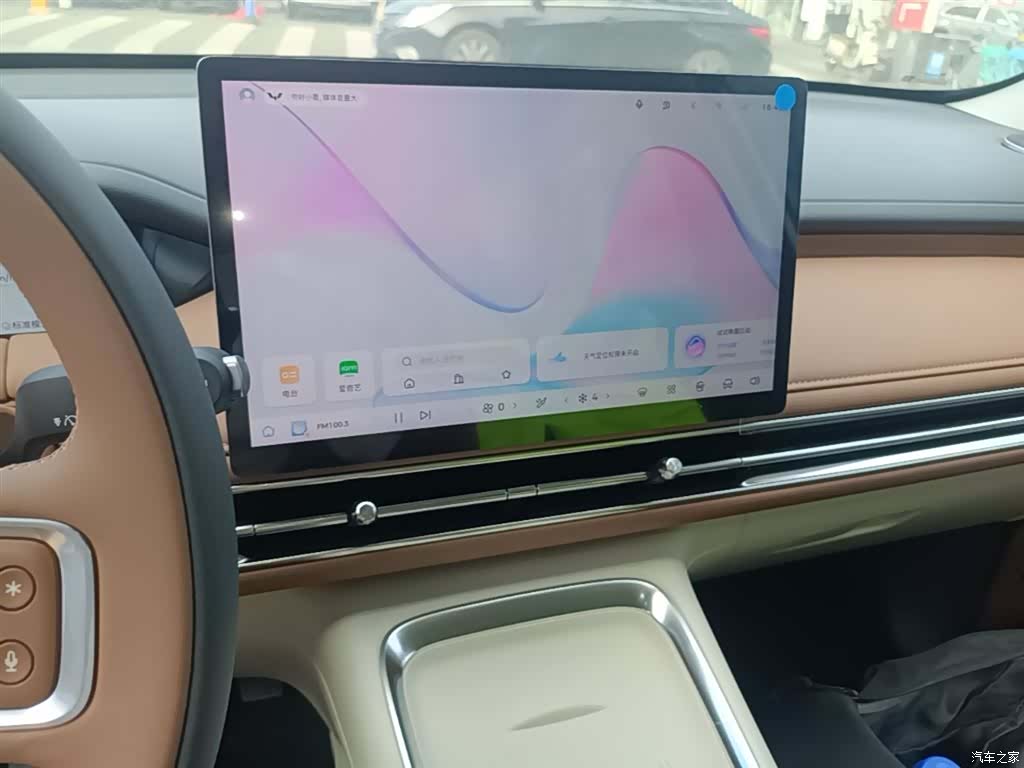 Wuling S, 2025 20