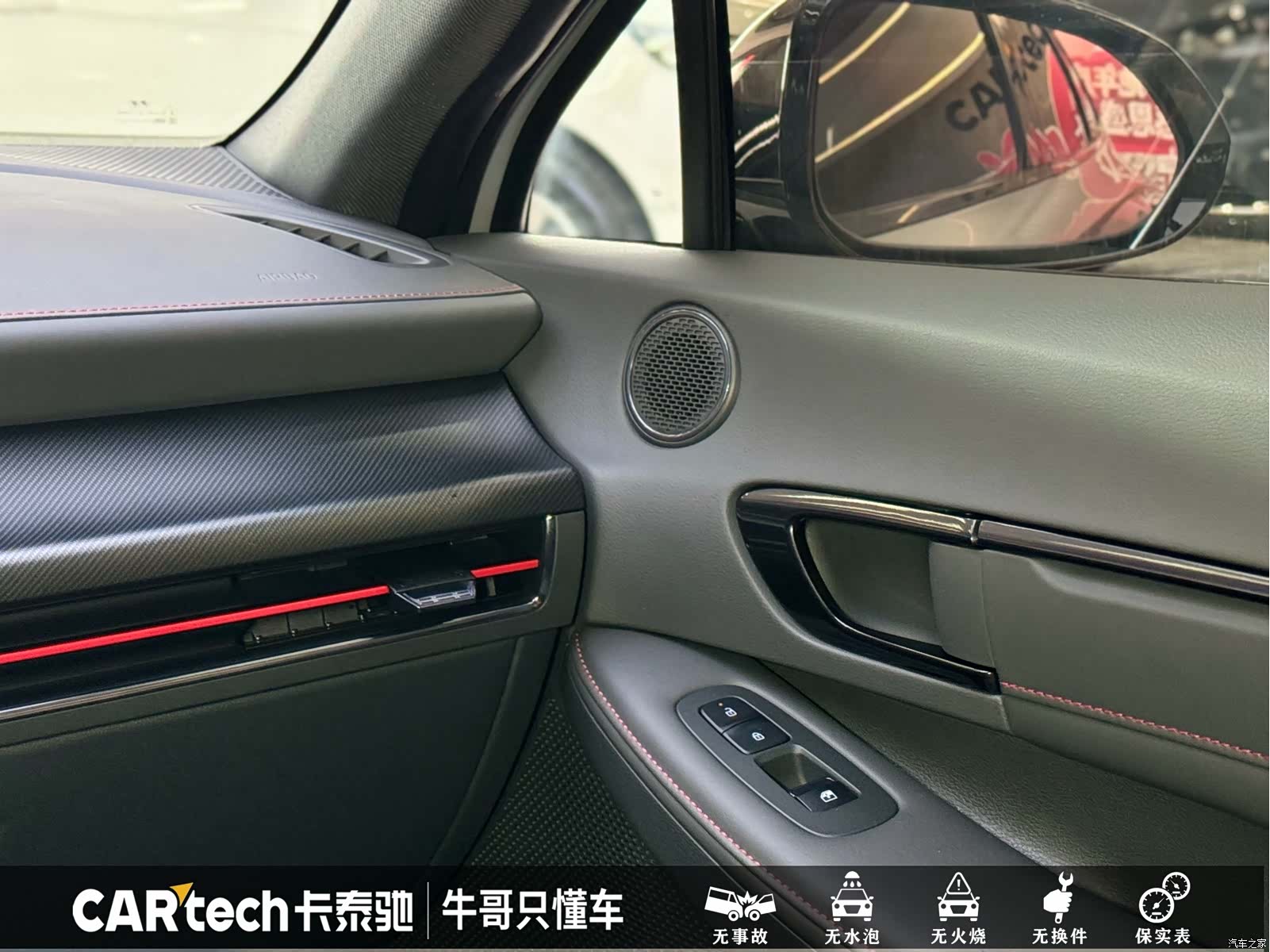 Hyundai Sonata, 2024 15