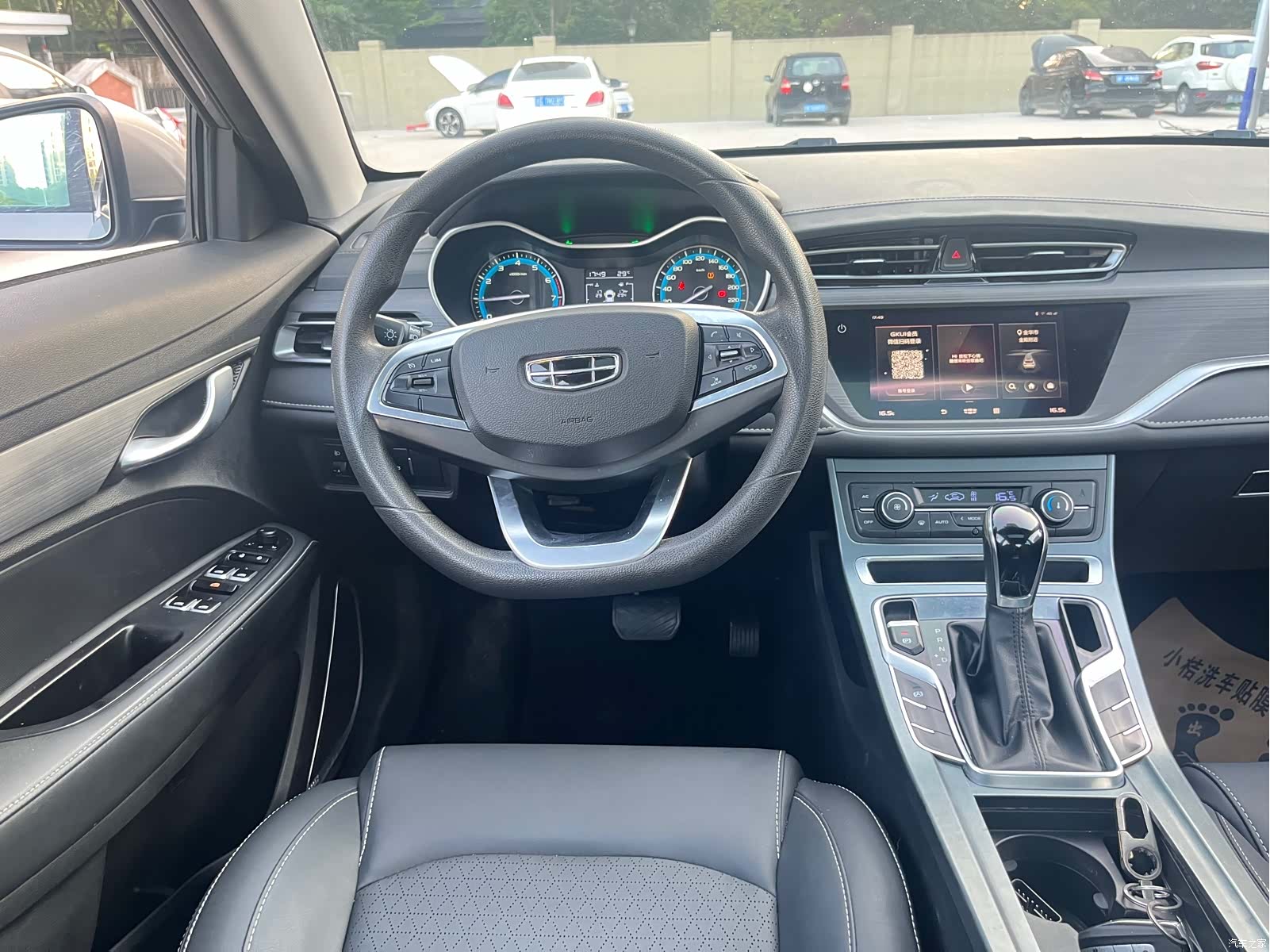 Geely Emgrand, 2021 11