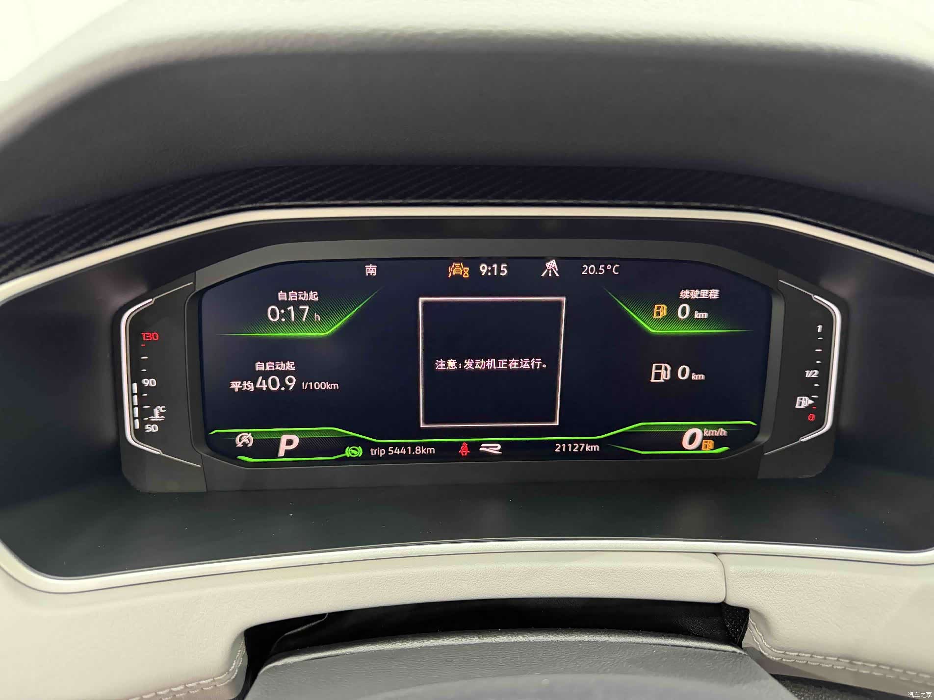 Volkswagen Tayron, 2023 20