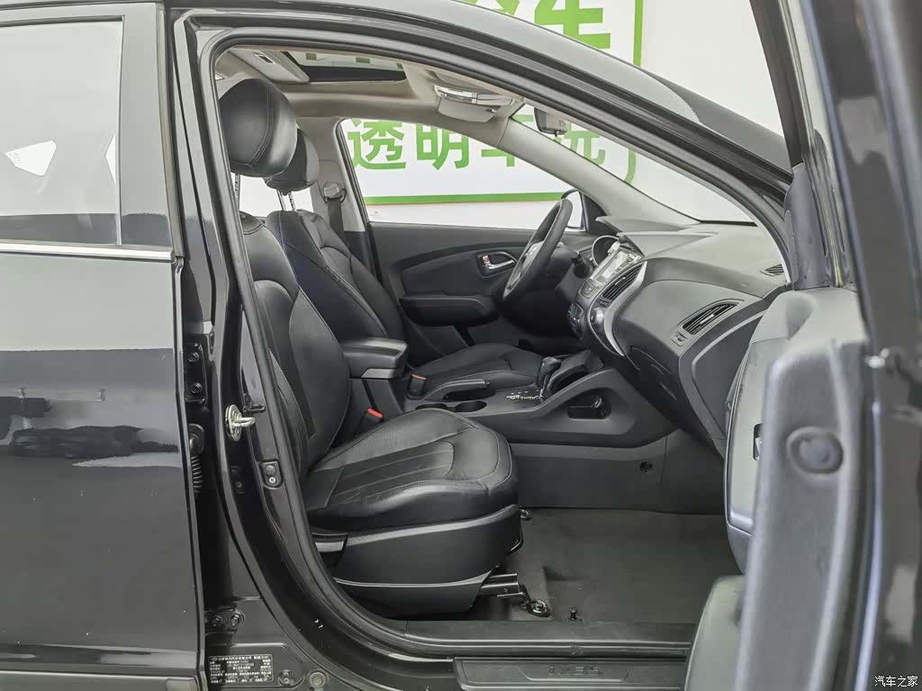 Hyundai ix35, 2015 23