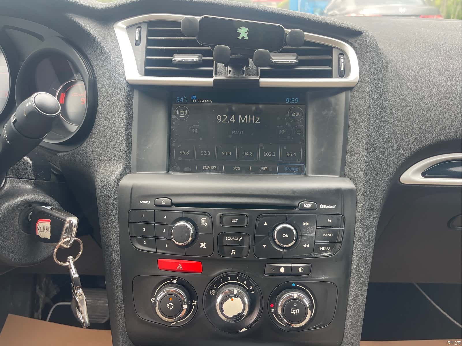 Citroen C4, 2015 11