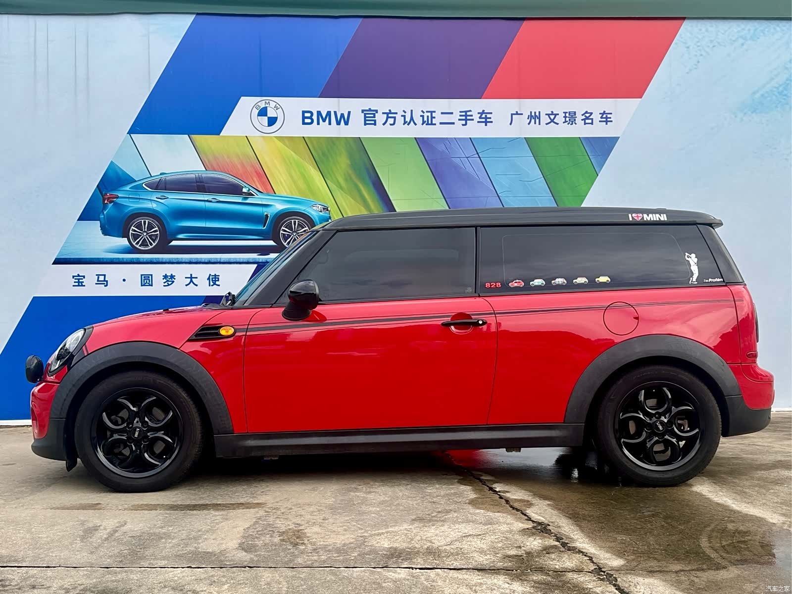 Mini Clubman, 2012 4
